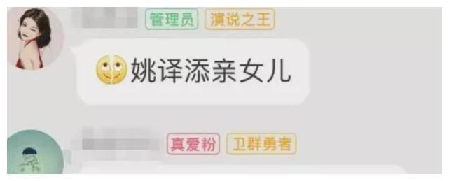 原來baby和《跑男》積怨已久?當年導演親自選的新人,發(fā)布會占據(jù)C位