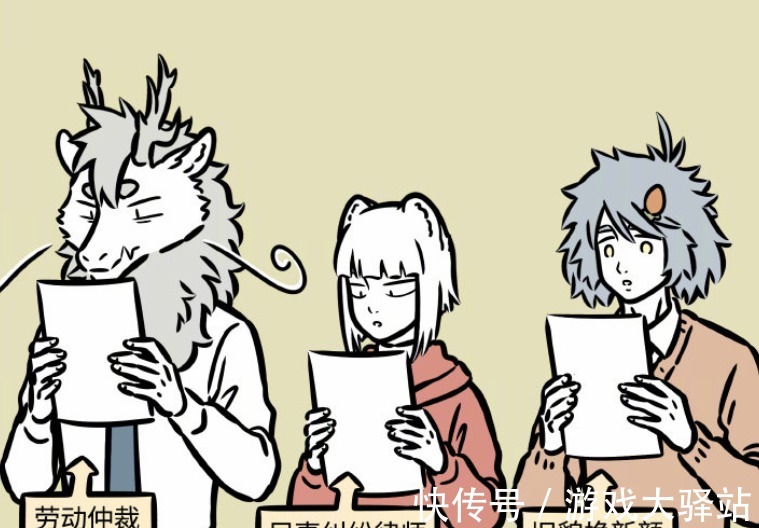 圣诞节|非人哉:圣诞老人送礼真会挑人,同时选中这三位,还是成人专属?