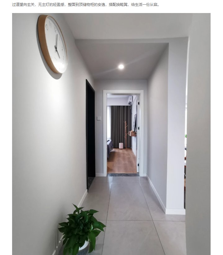 承重墙|跳出风格化的温馨