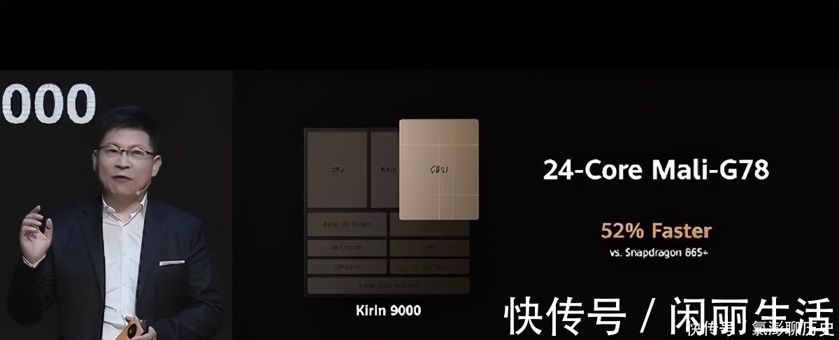 麒麟9000|关于麒麟9000的真相，与A14处理器对比，远远谈不上碾压