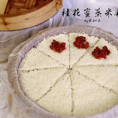 黑米馅|糯唧唧滴蒸米糕