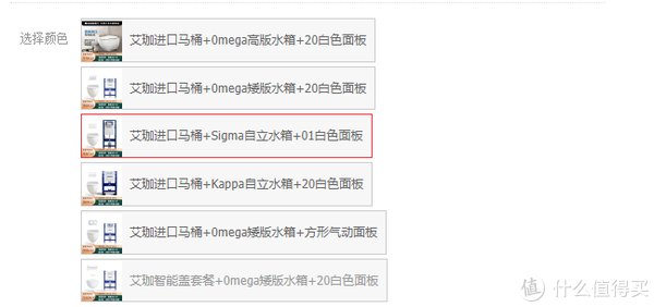 装修|小卫生间终极解决方案，将水箱装进墙里——吉博力智能马桶从购买、安装到使用体验