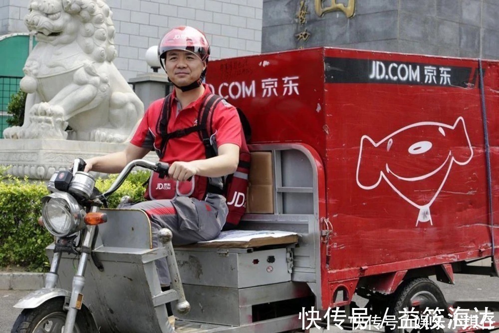 马云|马云也看走眼了!曾豪言“京东物流”不会成功:如今市值超三千亿