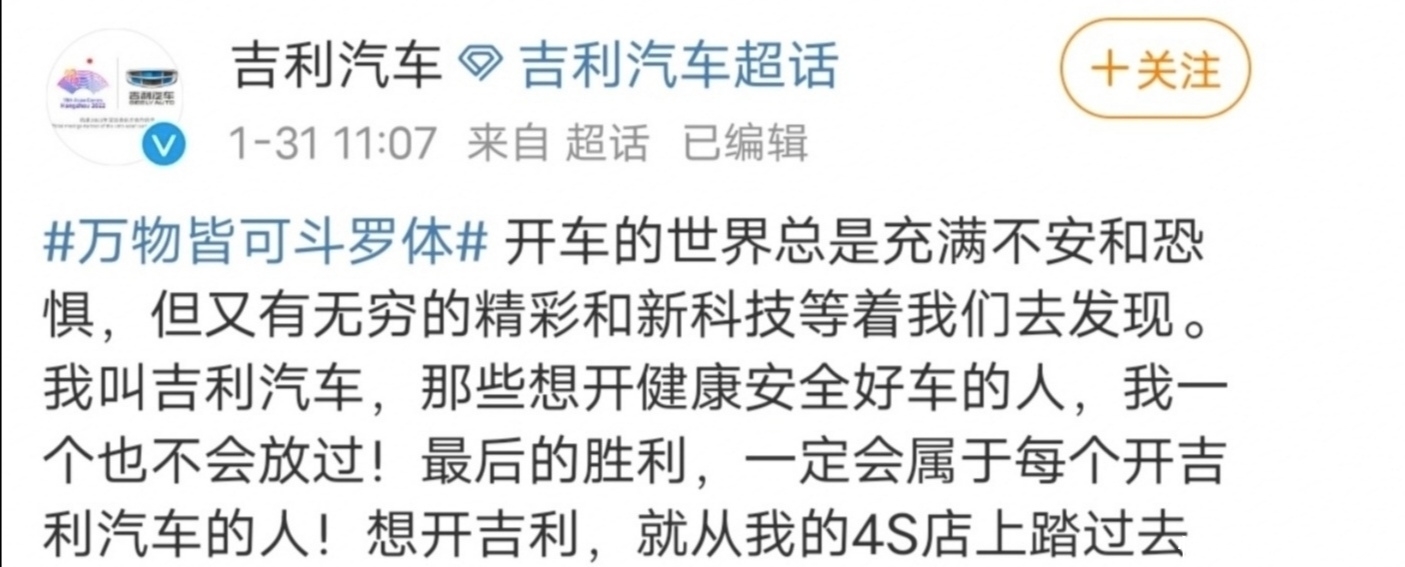 万物皆可斗罗体系列已出现传人现象！肖战表示：台词还能这样玩？