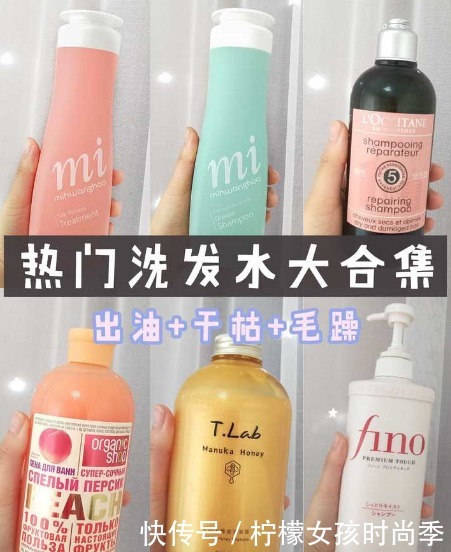 头皮|洗发水“黑名单”大吐槽,各个都是“脱发神器”,你用过同款吗?