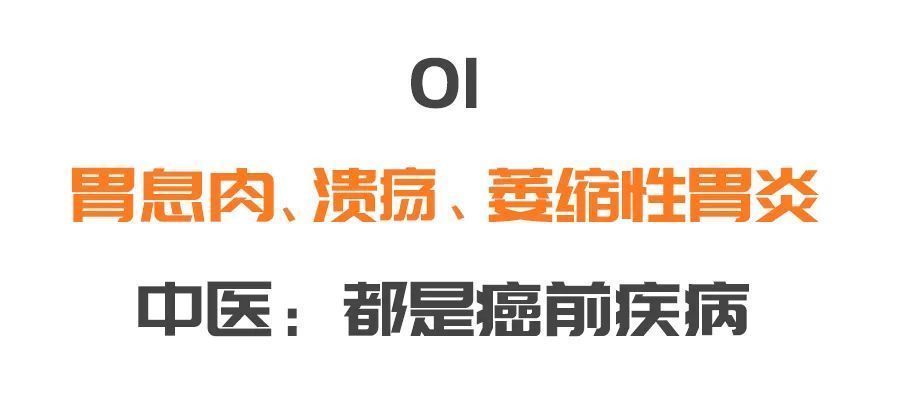 养生|胃溃疡不重视，半年不治不查，结果癌变了！可以试试这五款养生粥