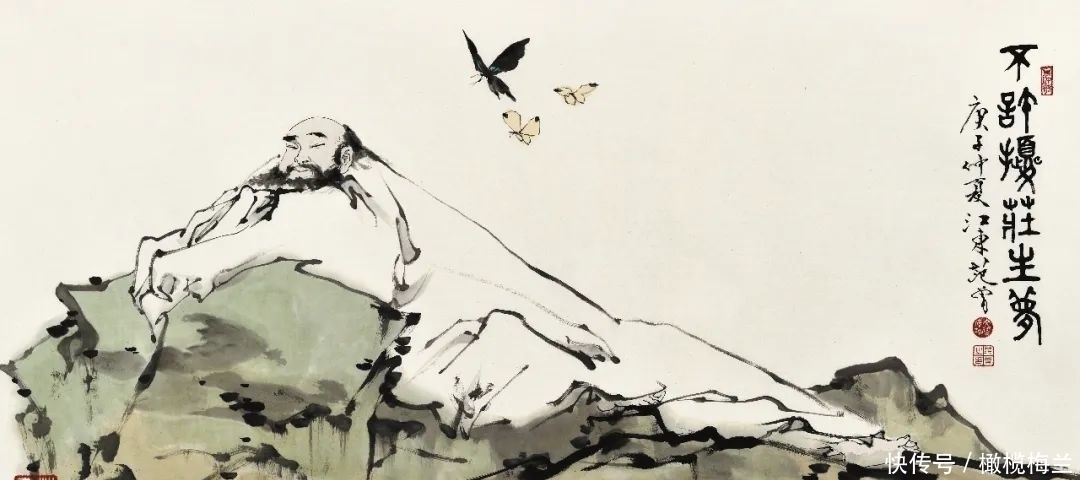 三生缘|“三绝诗书画——荣宝斋辛丑范曾作品展”,参展作品估价数亿元