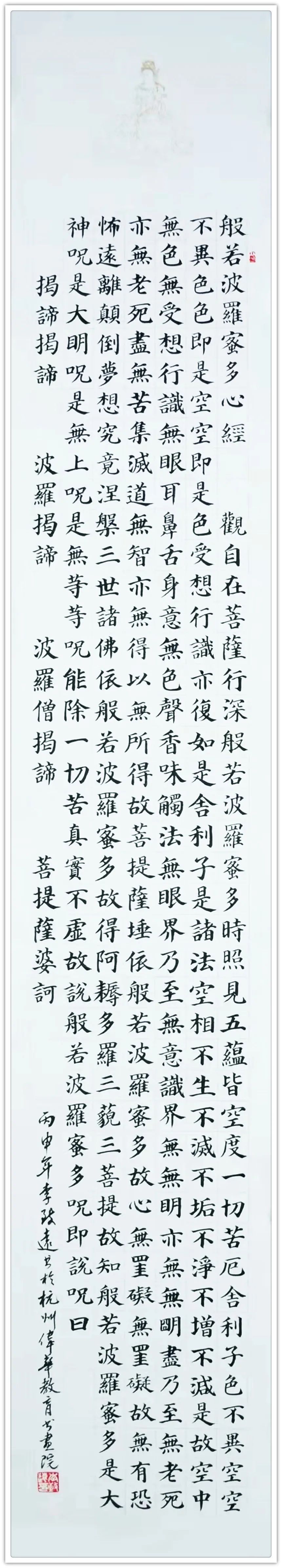 硬笔$书画名家李致远:「文化强国推广计划」年度风采展