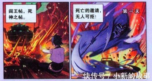 斗羅大陸|無形之刃, 最為致命! 盤點斗羅大陸中唐三最厲害的四種暗器!