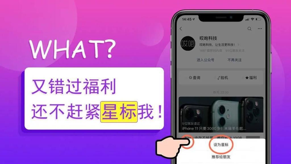 测试阶段|折叠 iPhone 终于要来了，已经进入测试阶段～