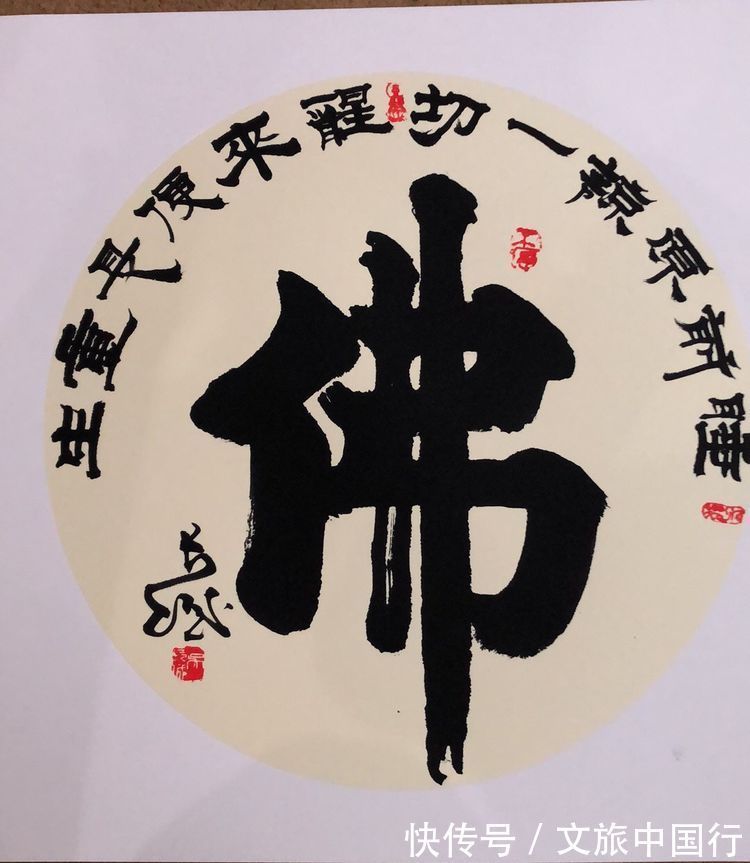 汉简!「笔尖上的中国」——当代书法家吴长城