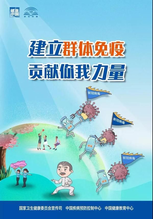 截至6月22日突破700万剂次 长沙疾控再次呼吁 全网搜