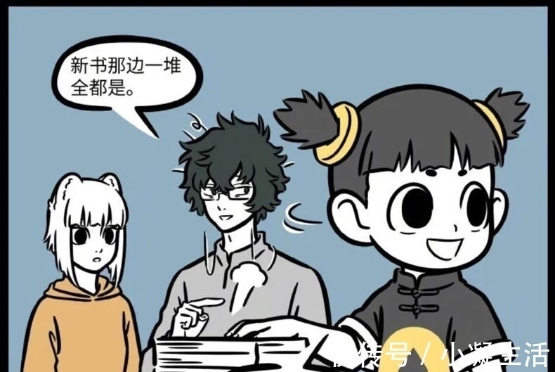 财神|非人哉:财神竟然有颗少女心?毕竟谁会不爱霸道总裁呢