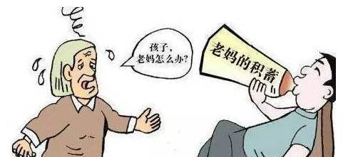 孩子|多子女的家庭中,排行第几的孩子最为孝顺?猜十个中九个