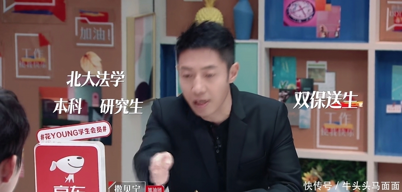 令人心动的offfer:何炅撒贝宁双剑合璧,周深成了剧本最关键人物