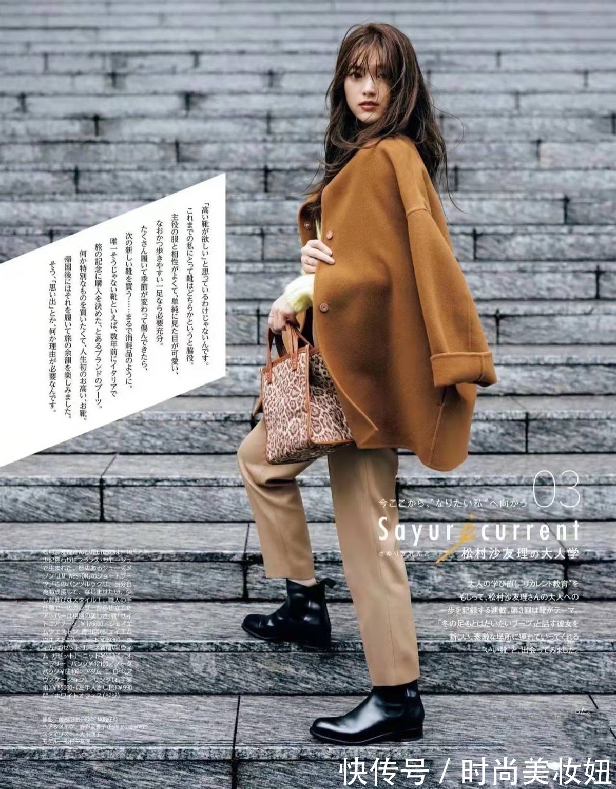 穿搭|最显气质的“大地色系”,日系穿搭简约高级,普通人都hold得住