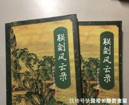 云蕾|梁羽生笔下的张丹枫与霍天都：武学天赋不分伯仲，人生命运悲喜两重