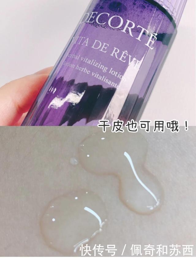 化妆水|“四大神水”真那么神SK2维稳,流金水颜值高,雪肌精含酒精