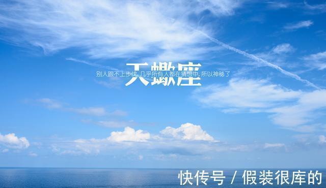 大局观|有勇有谋,做事果敢干脆的星座:善于抓住时机,从不拖泥带水