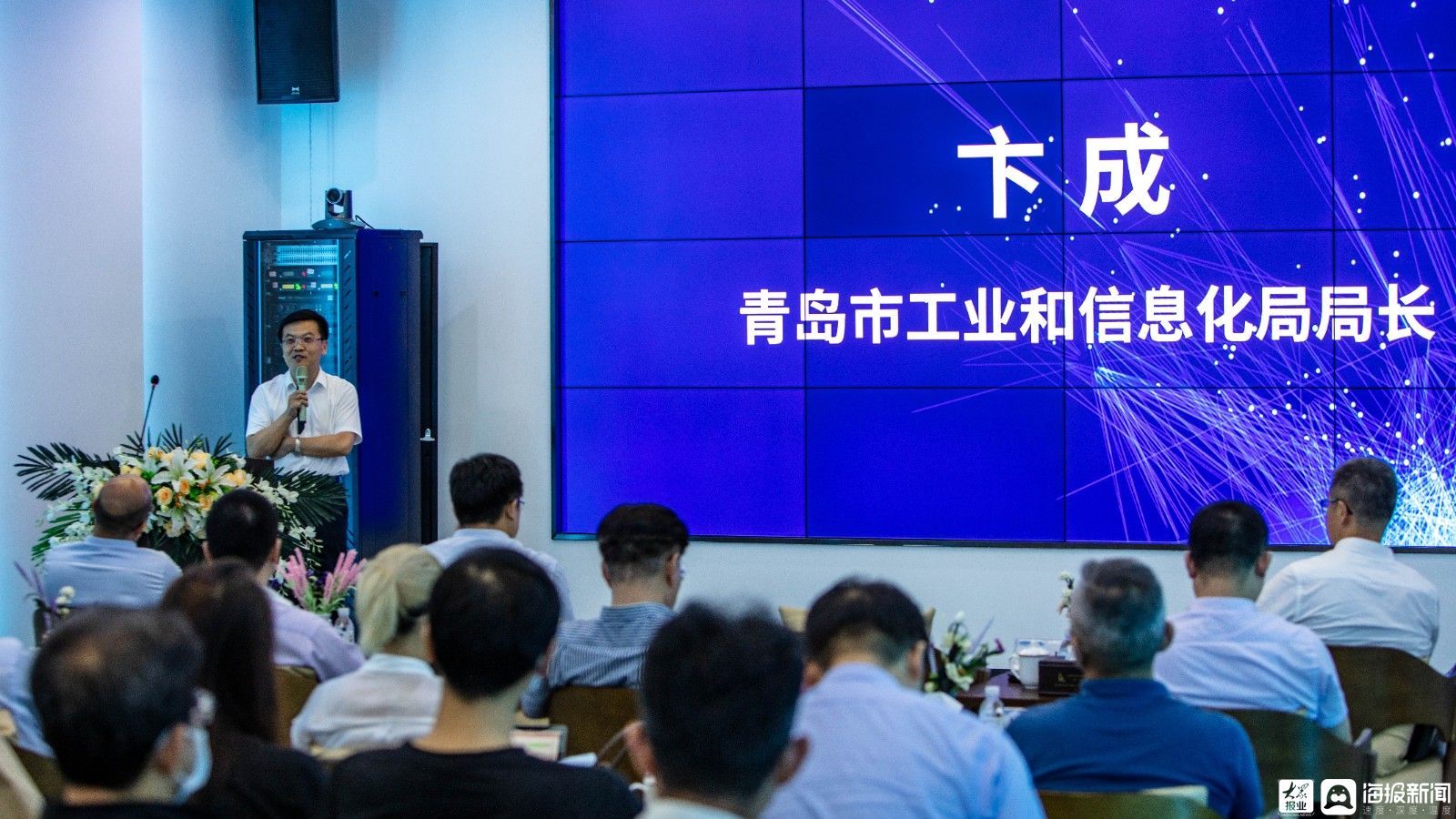 青岛市|抢抓数字化转型机遇 市南区大力培育扶持新物种企业