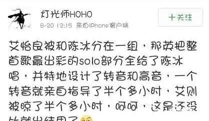 梁博|那英成好声音八朝元老,用数据说话,她真的算一位识货的导师了