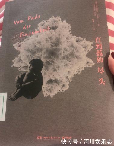 吉姆|当你感觉快撑不下去时，这3本书给你新的勇气