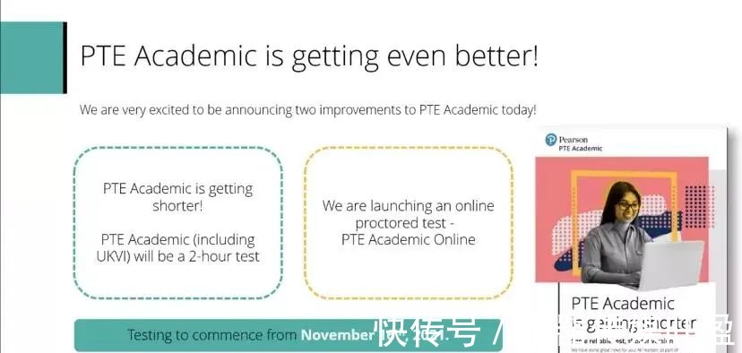 考试|留学生们注意了！PTE考试将迎来线上考试，时间缩短至2小时