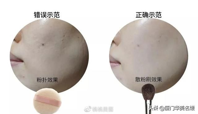 彩妆小白必看的化妆技巧分享