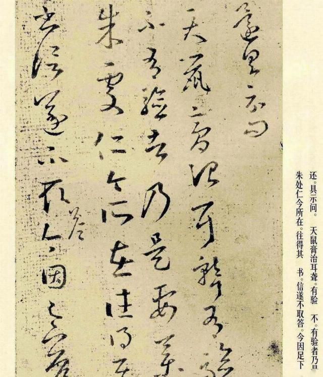 龙象|“书中龙象”王羲之草书《十七帖》全集,宋拓翻墨本