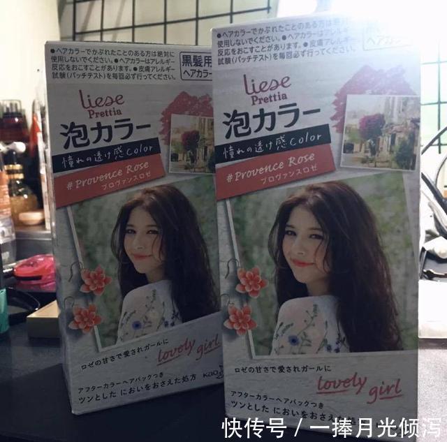 没钱也能可变美的平价好物,花王对头发伤害小,可以种草