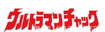 史考特|USA奥特曼:这或许是你从未听过的三位奥特曼,他们都属于M78