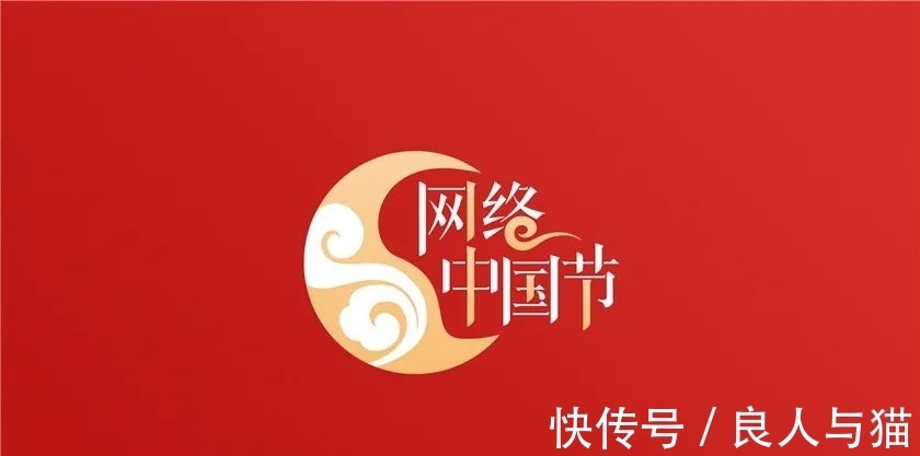 网络中国节 重阳|心暖重阳 关爱永九