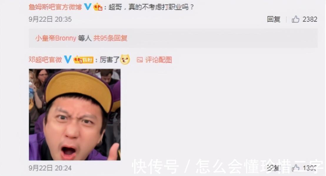 邓超与工作室互怼,宣布工作室解散,工作室回应绝了