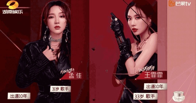 姐姐们 乘风破浪的姐姐们有多“狠”你根本就不知道