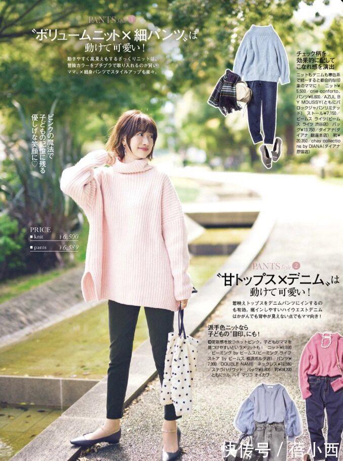 纯白色 冬季还是穿“毛衣”最优雅,学日本时髦精这样搭,遇见更美的自己