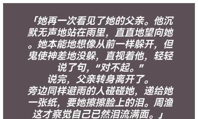 人间烟火#《但愿人长久》这本书满满的都是人间烟火气，超治愈超好看