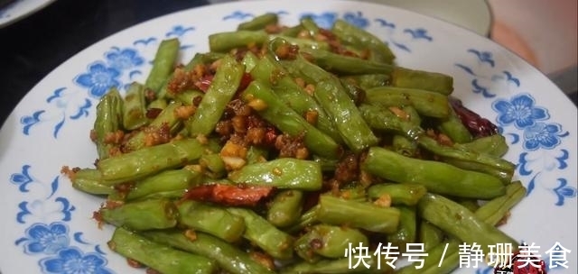 干煸四季豆最好吃的做法,简单美味又下饭,看看你喜欢吃不?