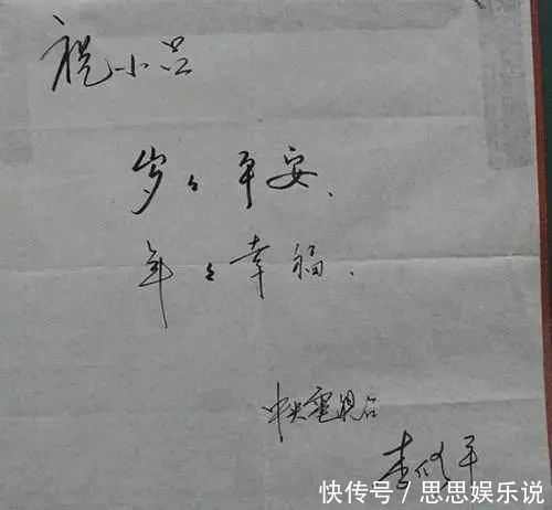 李修平&央视一姐李修平练书法可不是闹着玩,其字看着就让人很舒服