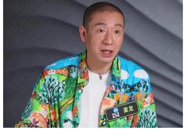 二手玫瑰梁龙的短片,现场被暂停,争议点到底在哪里?