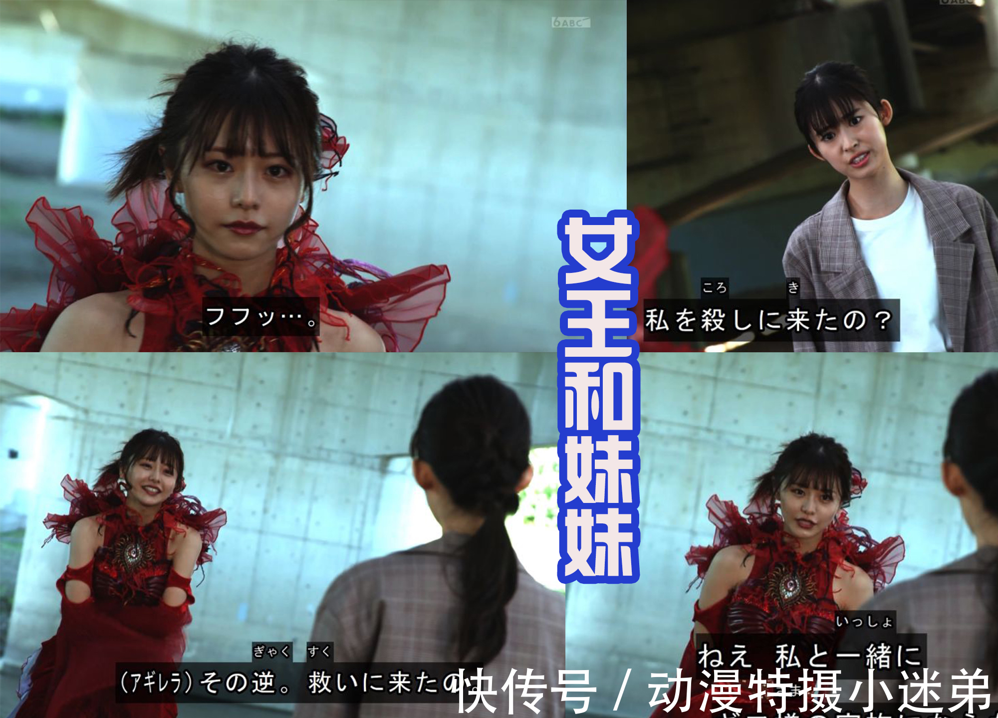 evil|维斯展示新的能力,能看透人心?正义的三骑门田首次吃瘪