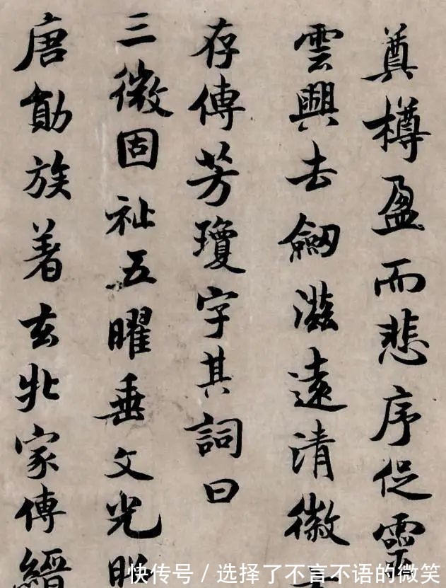 王羲之|他是米芾最崇拜的偶像!为唐太宗写的哀辞,被盗墓贼从昭陵挖出