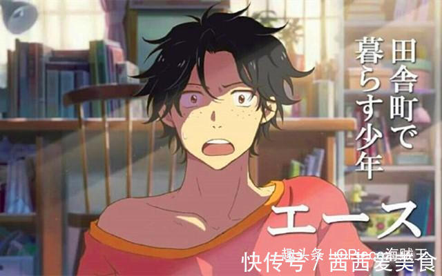 艾斯|当海贼王乱入其他动漫,路飞版魔性千与千寻来袭,你的名字被玩坏