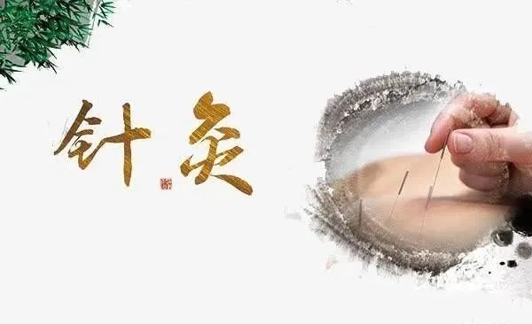 虚穴|降糖穴、升阳穴、补虚穴、偏瘫穴