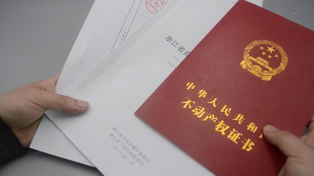 购房|房产证拿到手之后,记得及时处理这3件事,不然日后会有麻烦