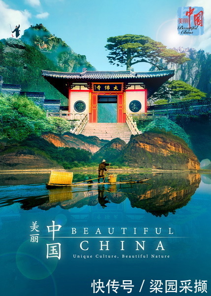 符合要求|“美丽中国”趣味海报设计比赛点燃泰国民众创作热情