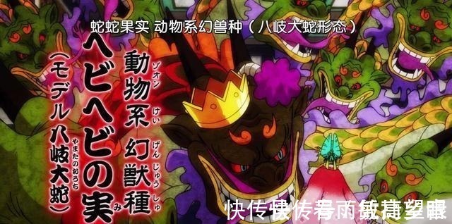 海賊王|海賊王中5個虎頭蛇尾的人物,斯摩格辜負期待,維爾戈被大卸八塊