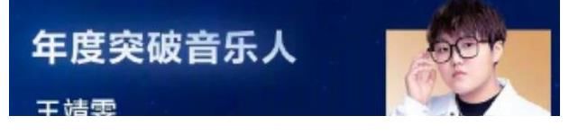 2021《好聲音》五強學員發(fā)展差距明顯：有的獲獎，有的已成路人