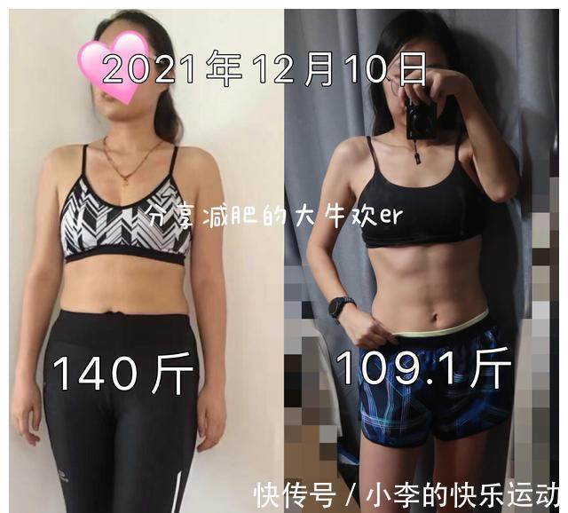 饮食|便秘,大吃一顿后怎么排便?瘦32斤的我用这6种饮食搭配