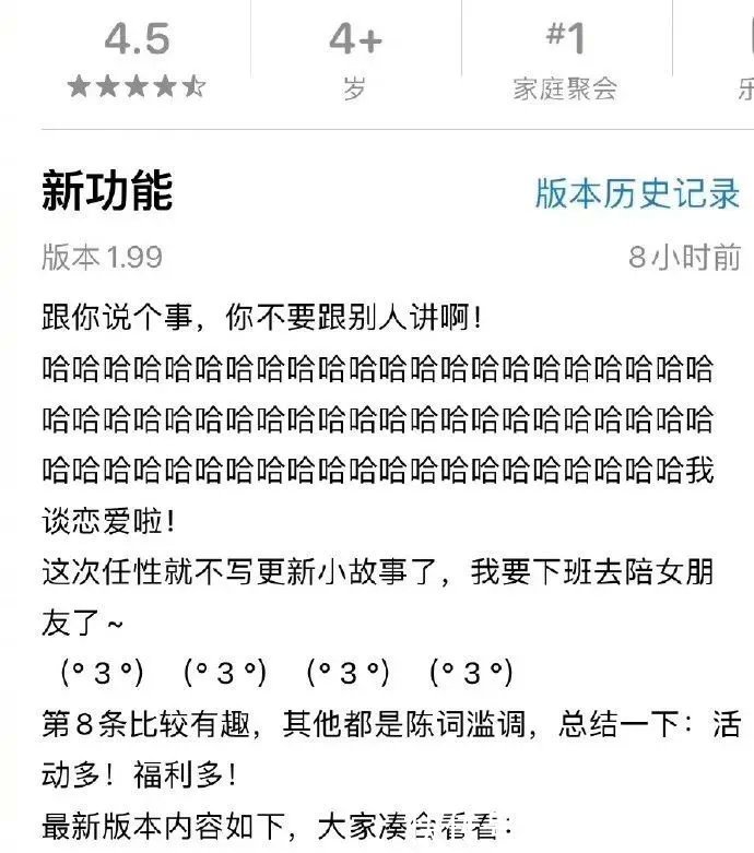 |今日段子:王者健康系统,遭遇史诗级加强后的男初中生!