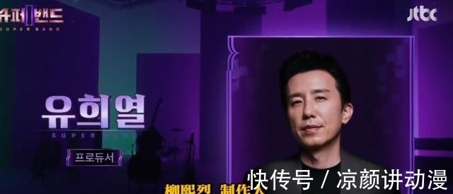 回歸|9.6神仙綜藝回歸！第二季撲街了？